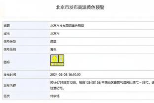 斯基拉：德泽尔比和布莱顿的续约谈判取得进展，将续到2026年